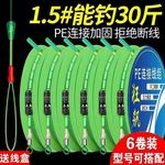 进口全套加强版PE加固线组高端竞技鱼线主线套装成品钓鱼渔具