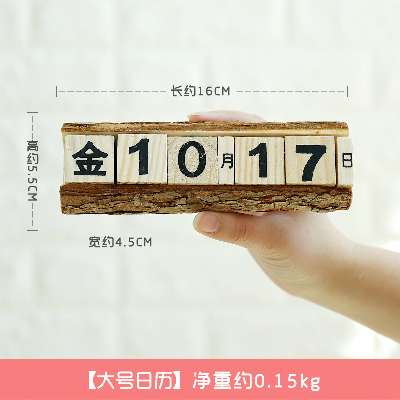 Calendario de madera grande