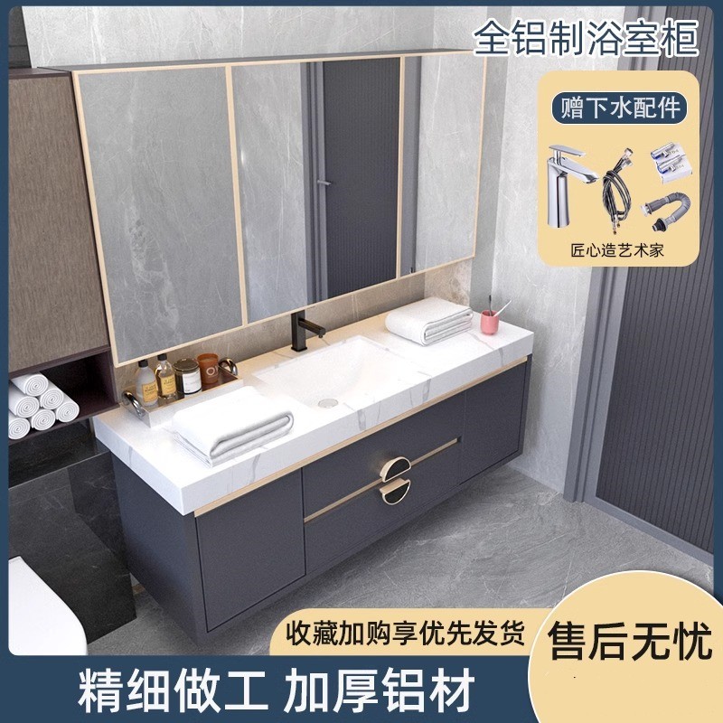 Rock placa espacio aluminio baño gabinete combinación baño simple luz lujo lavabo pequeño lavabo