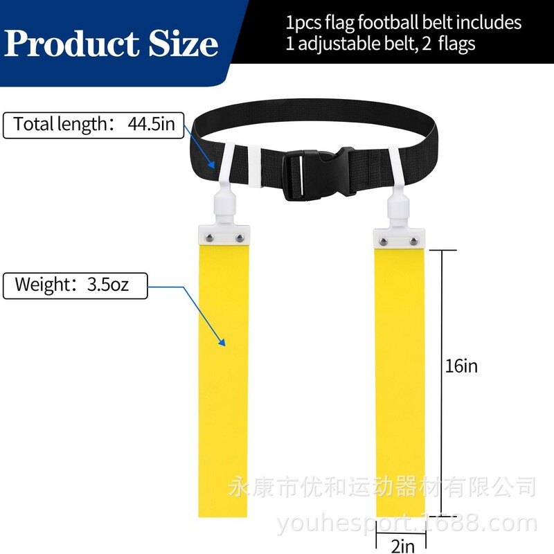 FF61E2 professional game rugby waist flag flag flag tag Air negative pressure pull buckle football touchdown NFL