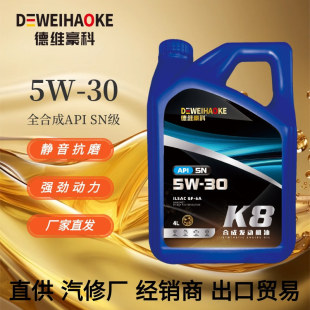 �S��SN5W30�I܇������SP0w30 ����܇���Bȫ�ϳ����͙C��5W40���l