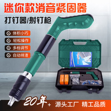 炮钉枪吊顶神器射钉枪一体打钉器装修紧固器水电空调安装固定器