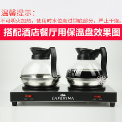 商用雙頭加熱爐滴漏壺酒店用保溫爐美式咖啡機奶茶紅茶豆漿恆溫爐