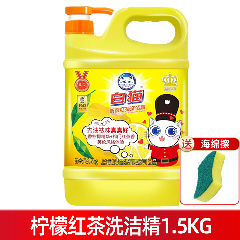 ( 1.5kg ) 레몬홍차 1.5KG