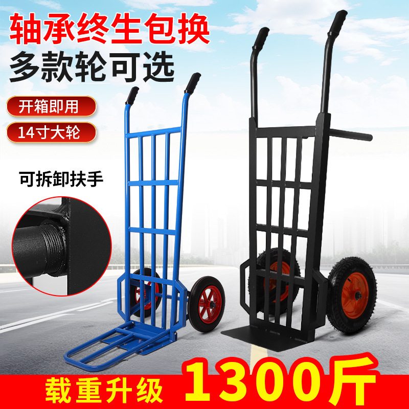 Trolley carrier Tiger truck thickened truck King construction site agricultural two-wheel trolley large wheel solid wheel Trolley carrier Tiger truck thickened truck King construction site agricultural two-wheel trolley large wheel solid wheel