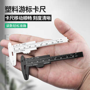 Digital Vernier Caliper High Precision Household Mini Small Walnut Jewelry Electronic Measuring Tool Depth Gauge