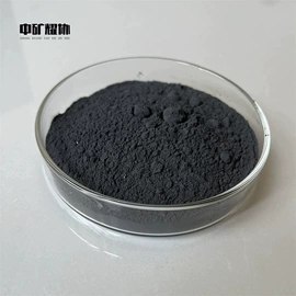 其他金属粉末;其他冶金矿产;其他氧化物