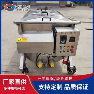 电加热酱料搅拌料车移动式辣酱周转车水循环冷却火锅底料搅拌料车