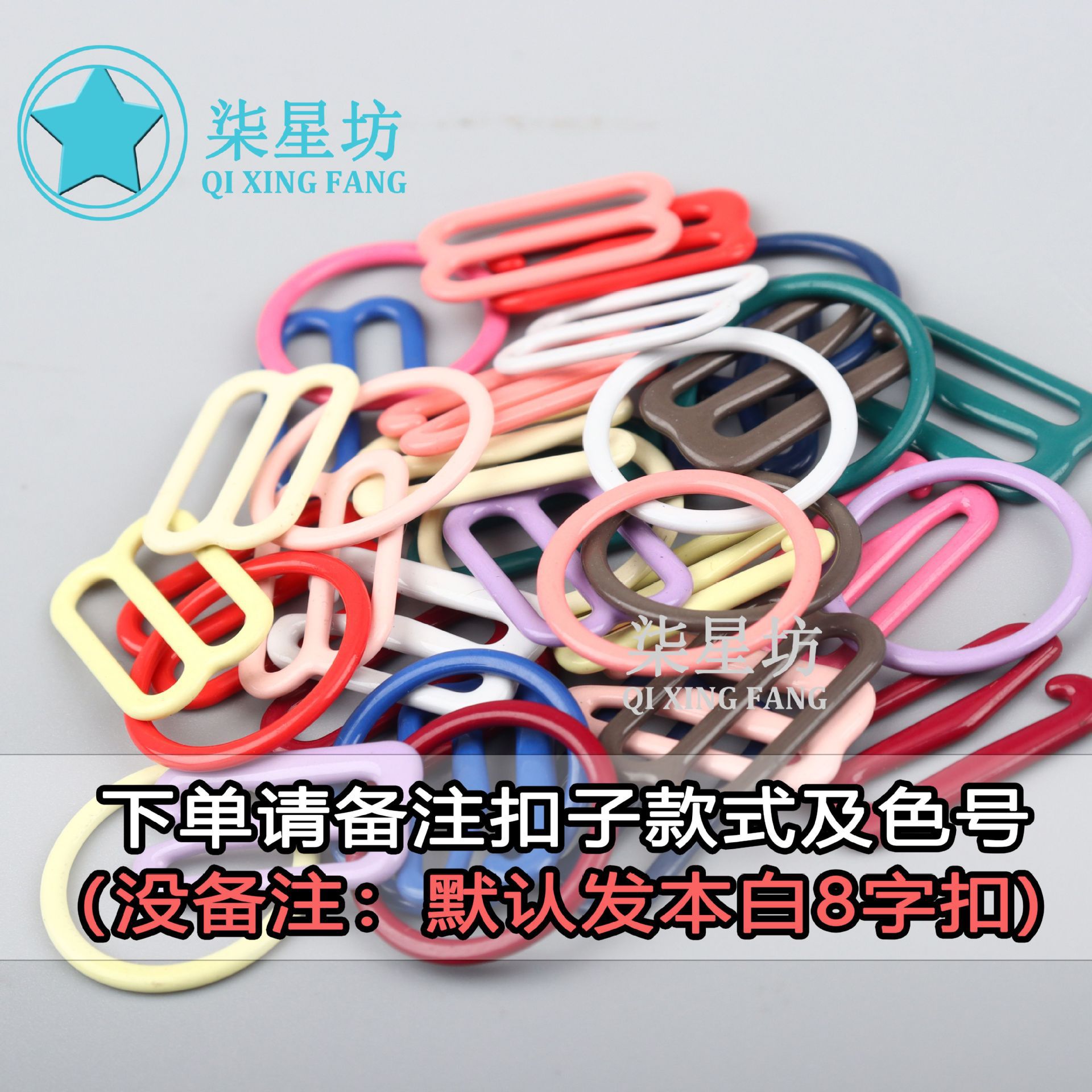 Color mayorista japonés en forma de O oro plata ajuste de botón de calcetín botón de boca de pato accesorios de ropa