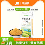 �½���������龧��������ɽ��������ʳ����հ�װ450g