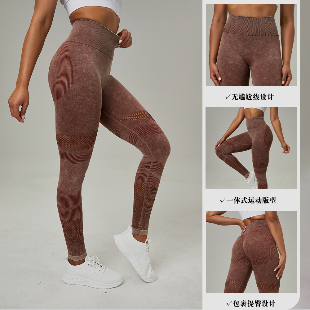 Nuevo hollow-out pantalones de yoga sin costuras ropa de cintura alta Peach Hip lifting fitness pantalones de las mujeres lavado esmerilado apretado Pantalones deportivos