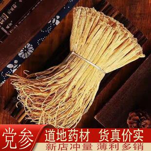 ���Cếh�����h���L�l�Ǽ�Ұ����ș����Ʒ������؛���^ȥβ�h����