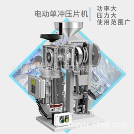 化工成型设备;其他行业专用;糖果机械