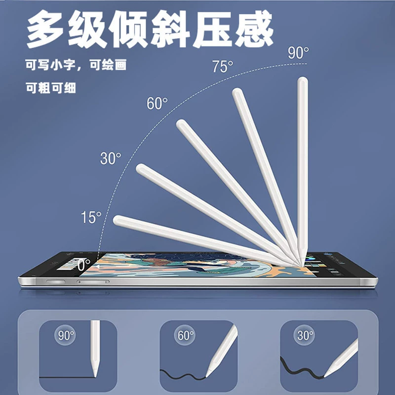 Подходящий iPadpencil ручка для письма