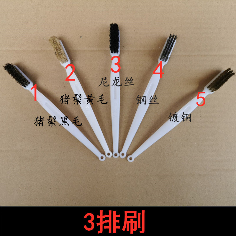 现货批发3排钢丝刷镀铜刷金刚菩提子文玩核桃清理迷你刷清洁钢