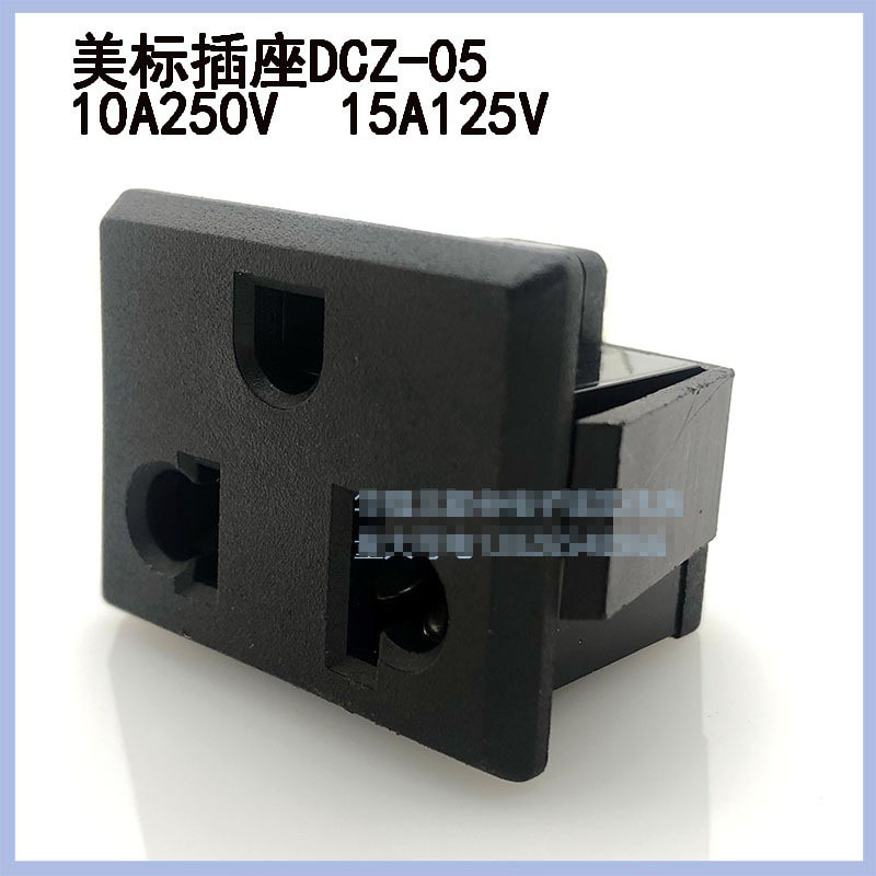 美标电源插座巴西三孔卡式机柜插座模块连接口黑色10A250V DCZ-05