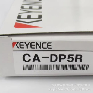 Peripherals CA-DP5R LED Spot Lighting Cable 5m Brand New Original Image Processing