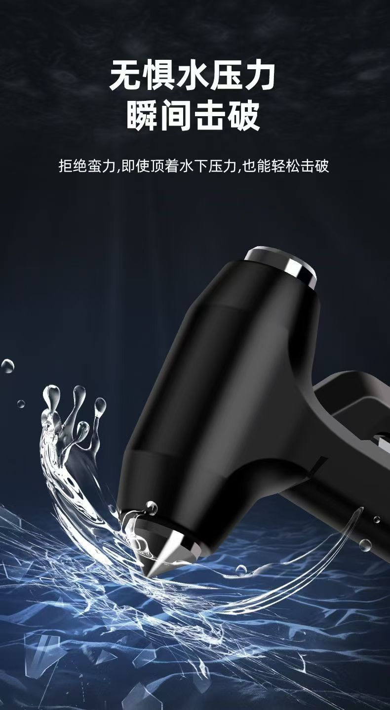 Car safety hammer escape hammer one second window breaker car broken glass car multi-function self-defense fire rescue hammer