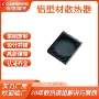 定制氧化工业大功率散热器