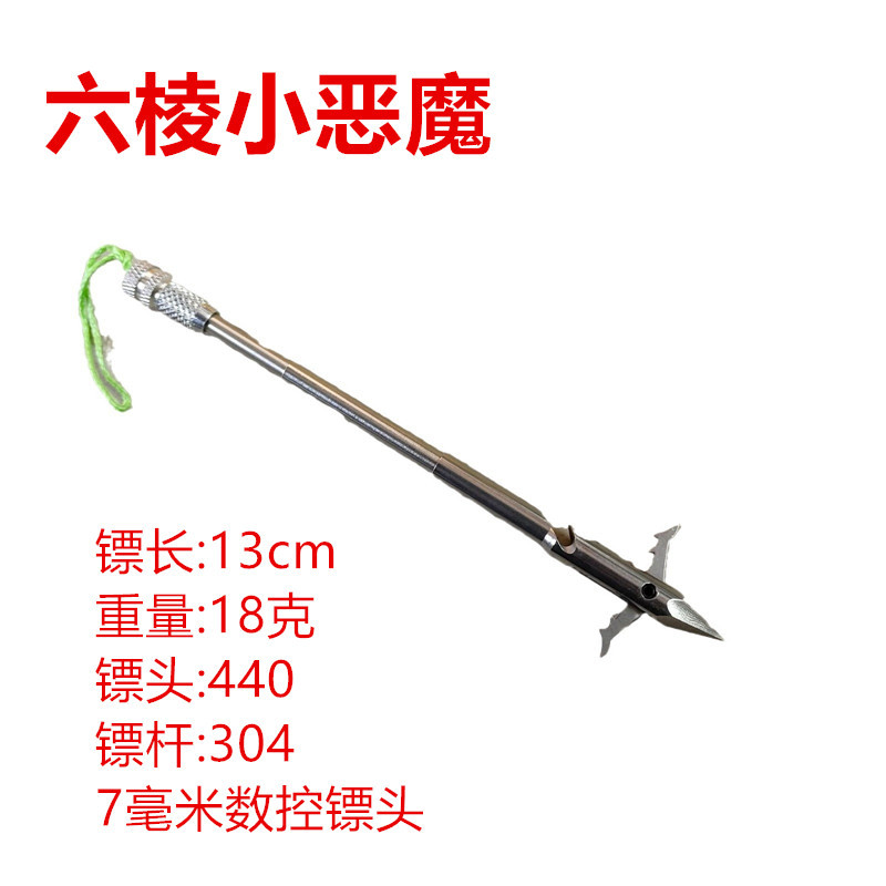 前置小恶魔18克轻镖六棱440狼牙小飞鲨强磁前置鱼鳔四棱