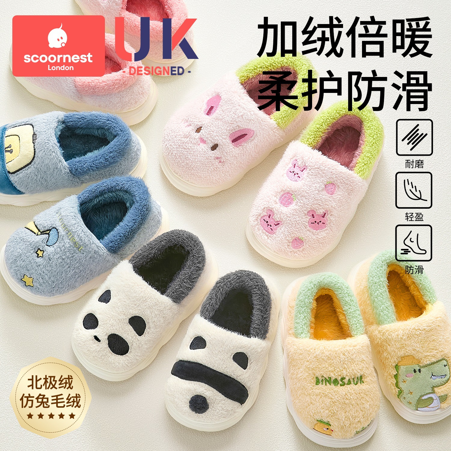 Children's Cotton Shoes for Autumn and Winter, Boys and Girls Indoor Home Slippers, Baby Cotton Slippers with Fleece Lining and Closed Heel, Furry Shoes