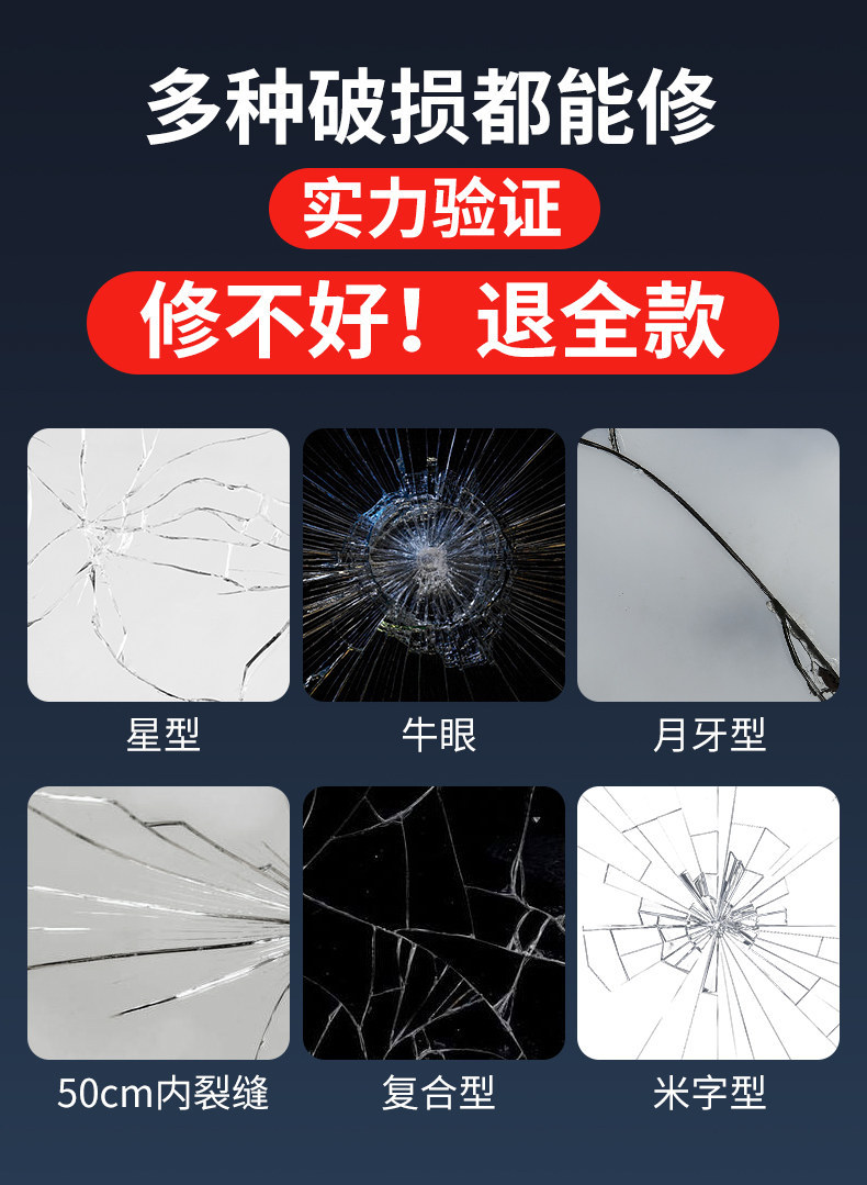 Glass Repair Liquid for Car Windshield Crack and Scratch Restoration, Window and Mirror Crack Repair Glue for Home Use
