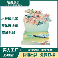 ѩ����̨��ˮ��չʾ���ˮ����м�PVC���ر�չʾ̨�A��ʽչʾ��