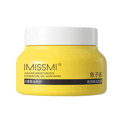 Wholesale Fish Oil Cream Conditioner Improves Rough Hair, Hair Mask, Salon Care, Post-Perm Oil Moisturizer, Cosmetics for Hair