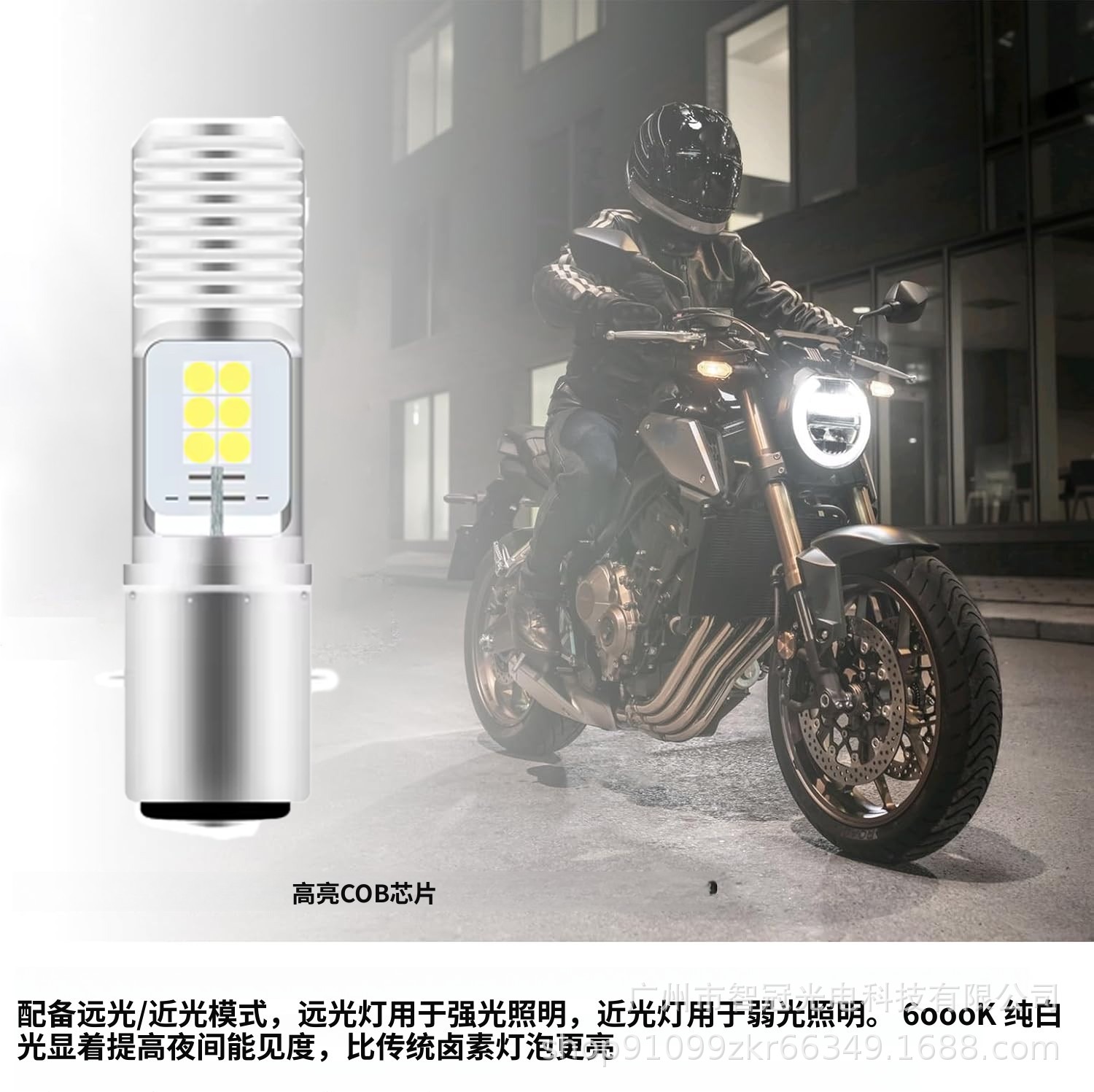Fishbone Motorcycle Led Headlight Single Claw P15D H4 Ba20D 12Smd Headlamp Manufacturer Direct Shipping