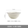 4.7 inch bowl