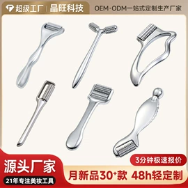 美容棒;经络保健器材;其他美妆工具