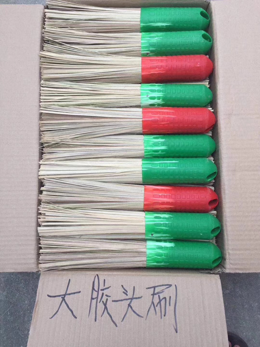 大胶头竹扫