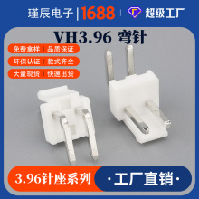 VH3.96mmgᘲBŶҎF؛l