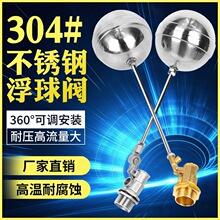 304���P䓸����yˮ��ˮ�������_�Pˮλ������ˮ�M��ͣ4��6��1��