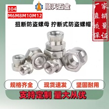 ���Sֱ�N304���P�Ť����I��ĸ �Q��ʽ���I��ñ ����ʽ������ĸ