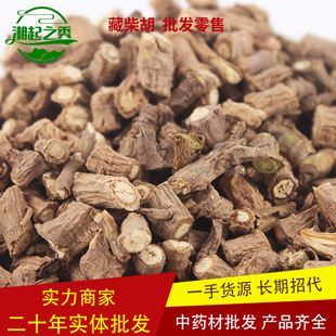 中药材批发柴胡根 产地货源藏柴胡北柴胡根批发 量大价优湘起之秀-阿里巴巴