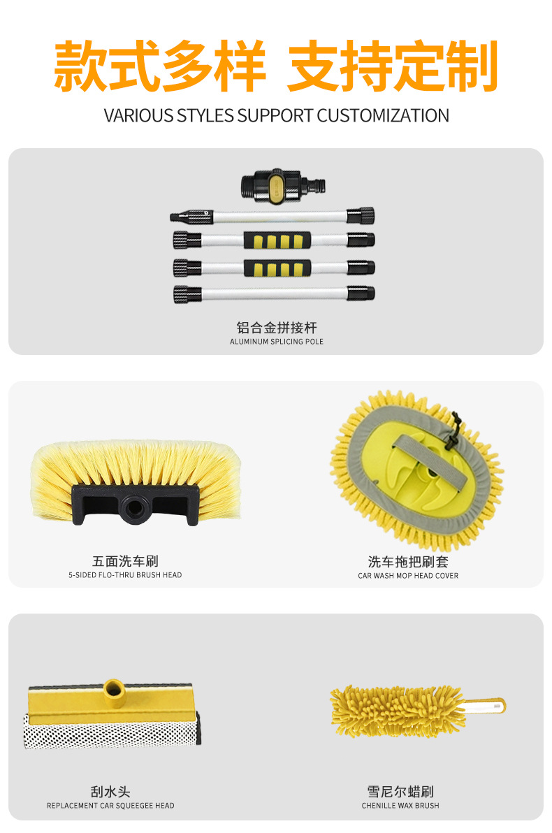 Water-activated car wash brush 5-piece car exterior cleaning tool Amazon hot-selling car wash tool dust removal set