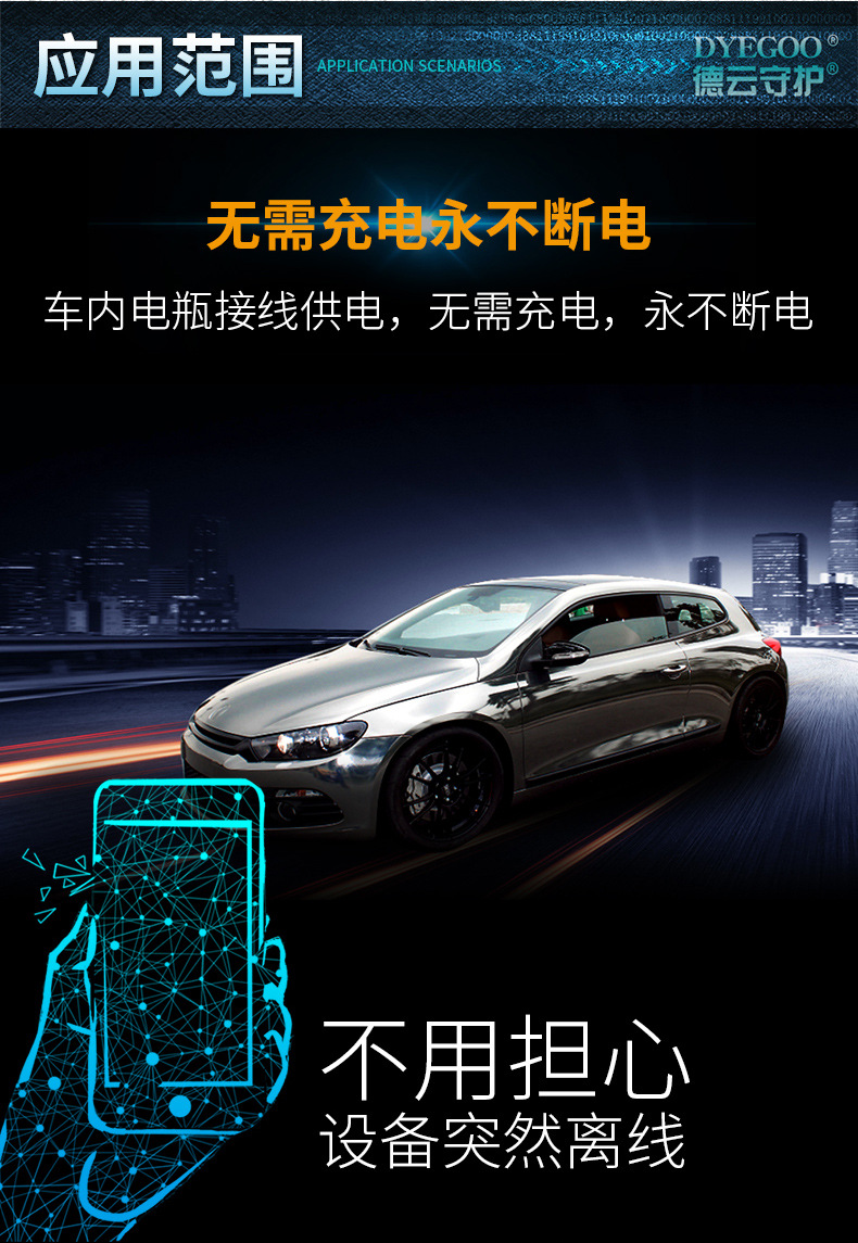 Factory direct sales 4G electric car GPS locator anti-theft device built-in traffic real-time tracking Beidou