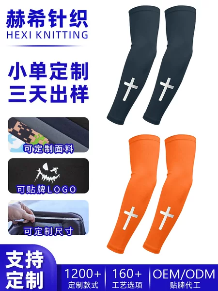 Makino Flying Fox Ice Silk Cycling Arm Sleeves Digital Print Milk Silk Uv Protection Ice Sleeves Heat Transfer Cross Pattern Arm Guards