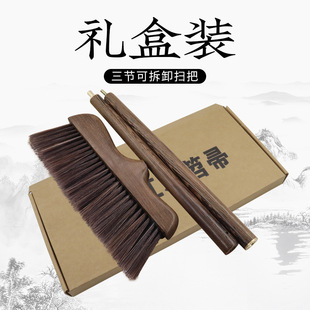 Chicken wing wooden broom three-section removable soft hair broom gift box household cleaning broom factory wholesale