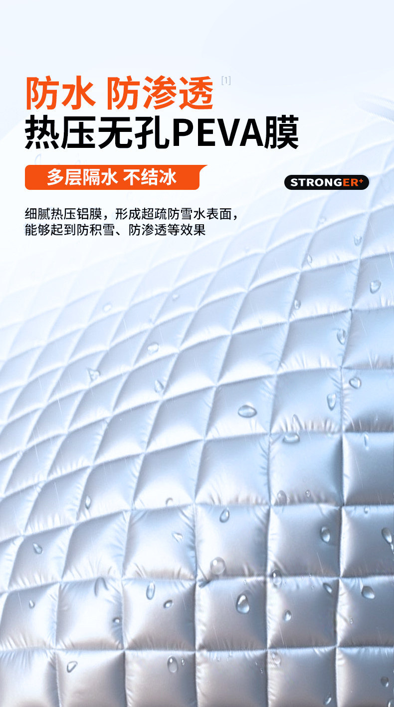 Universal Car Cover for Winter, Snow Protection, Anti-Freeze Cover for Front Windshield, Anti-Snow and Anti-Frost Cover, Thickened for Winter