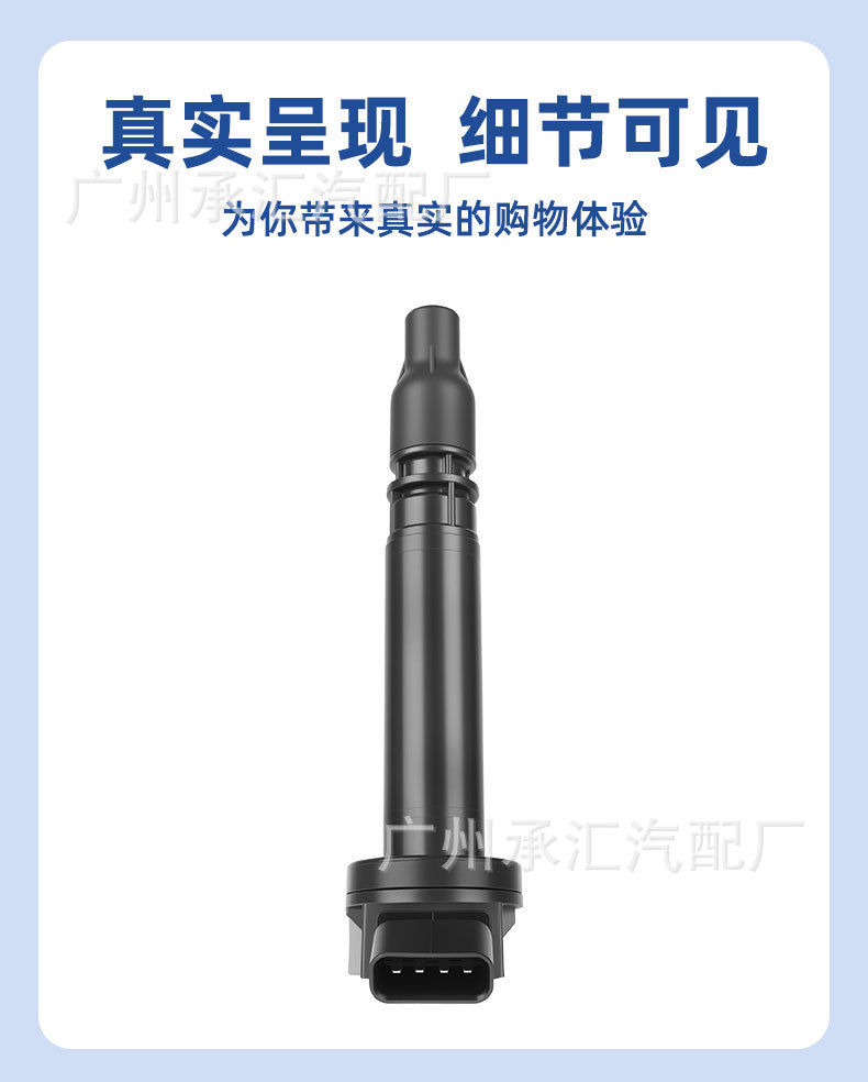 9091902257 Is Suitable for Lexus Is350 Lm300H Ls460L Ls600Hl Ignition Coil