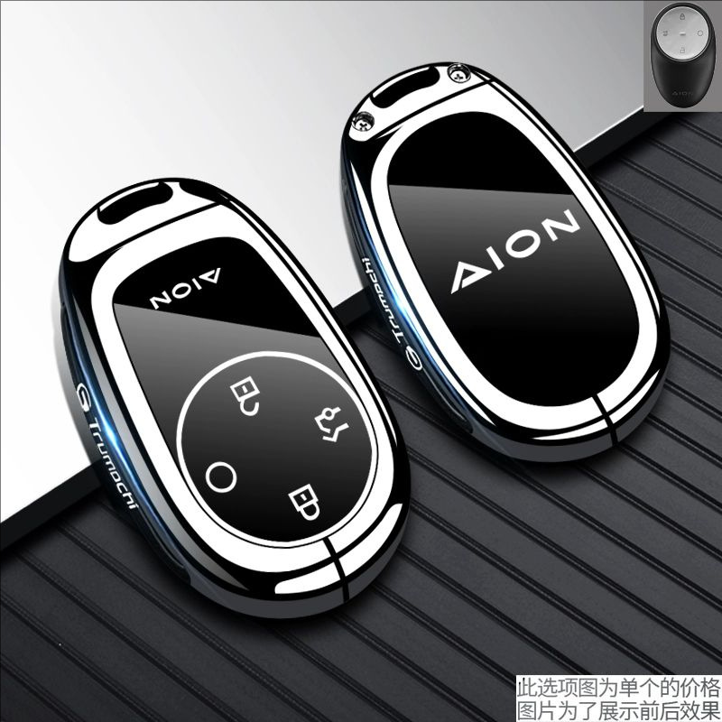 2026 Model Brand New Gac Aion Rt Key Case, Specifically for Aion Ut, High-End 2024 Model Aion V Tyrannosaurus 650 for Men