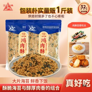 �������ɺ�̦����Ʒ����500g֥���i�������Сؐ�����^����ʳ