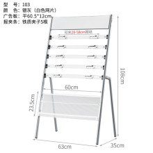 应豪报刊架办公室用杂志架报纸架资料架宣传架子5条夹平板（103）