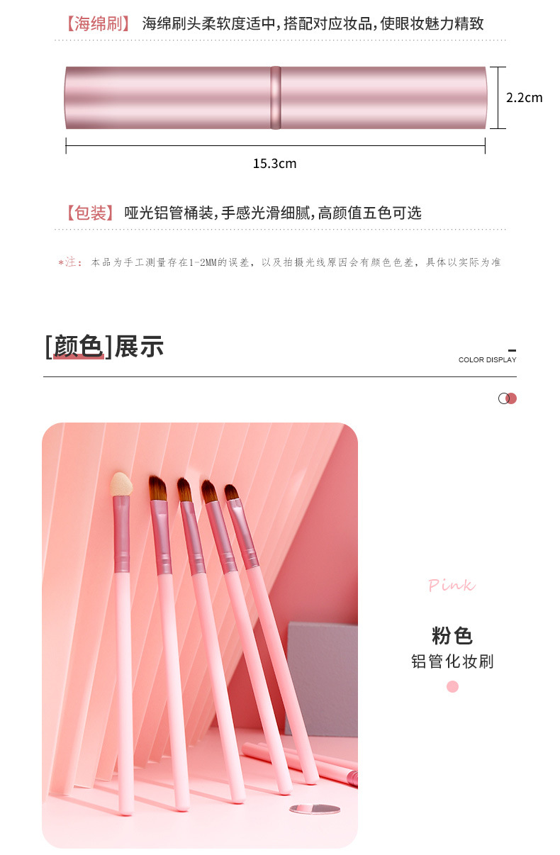 铝管刷_09