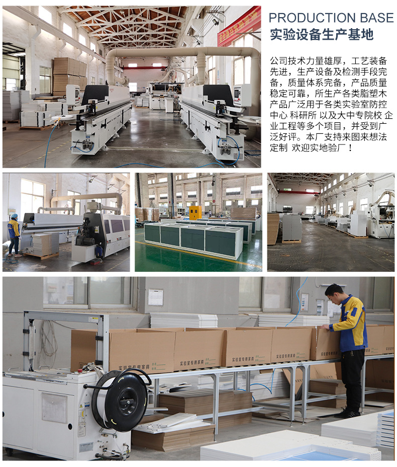 全钢科研实验台  详情页_23.jpg