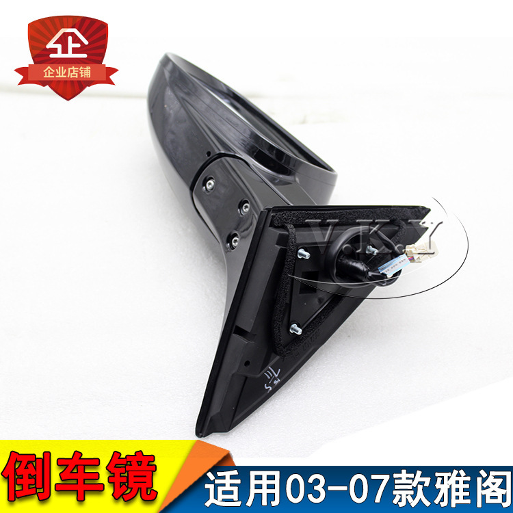 Aplicable para el conjunto del espejo retrovisor del modelo 03 - 07 de Honda Accord, cubierta del espejo retrovisor del modelo Accord de siete generaciones
