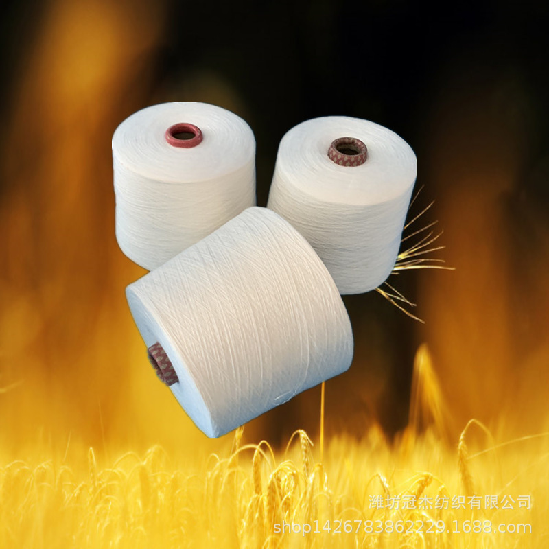纯棉合股纱21支 厂家现货 全棉纱线全棉合股纱21支机针织纱C21S/2
