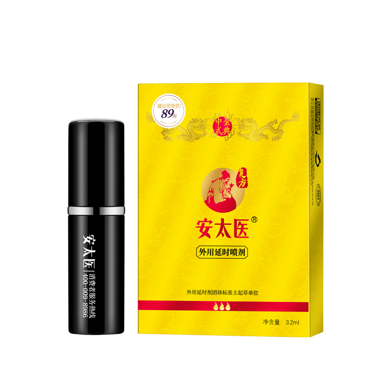Antai Medical chino Jin Dian 3.2ml 3 fuego pulverización de control de tiempo retrasado para hombres pulverización de uso externo no anestésico image 7